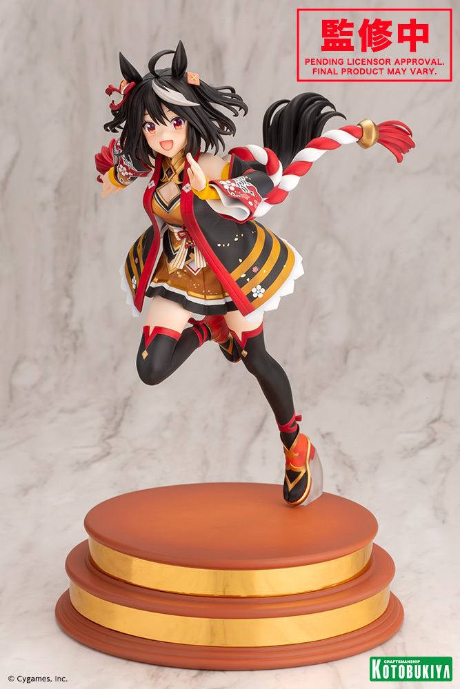 Uma Musume: Pretty Derby - Kitasan Black - 1/7