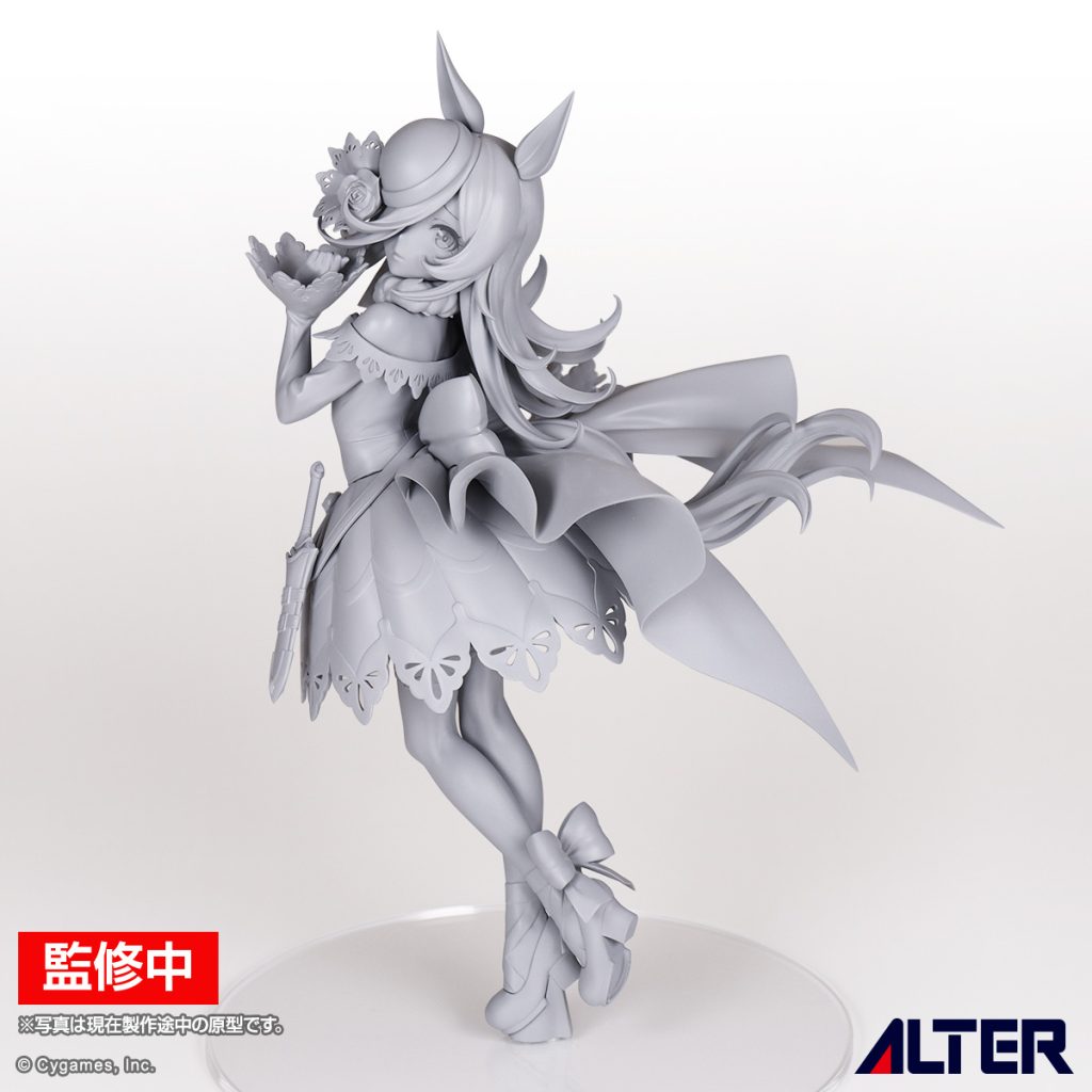 Uma Musume: Pretty Derby - Rice Shower - 1/7