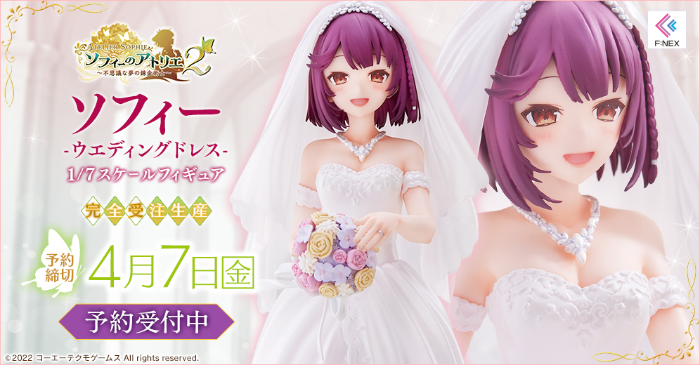Figurine Atelier Sophie 2 - Sophie Neuenmuller - 1/7 - Ver. Wedding Dress - F:Nex - FuRyu