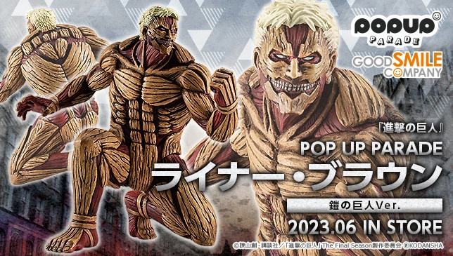 Figurine Attack on Titan - Reiner Braun - Pop Up Parade - Ver. Armored Titan - Good Smile Company