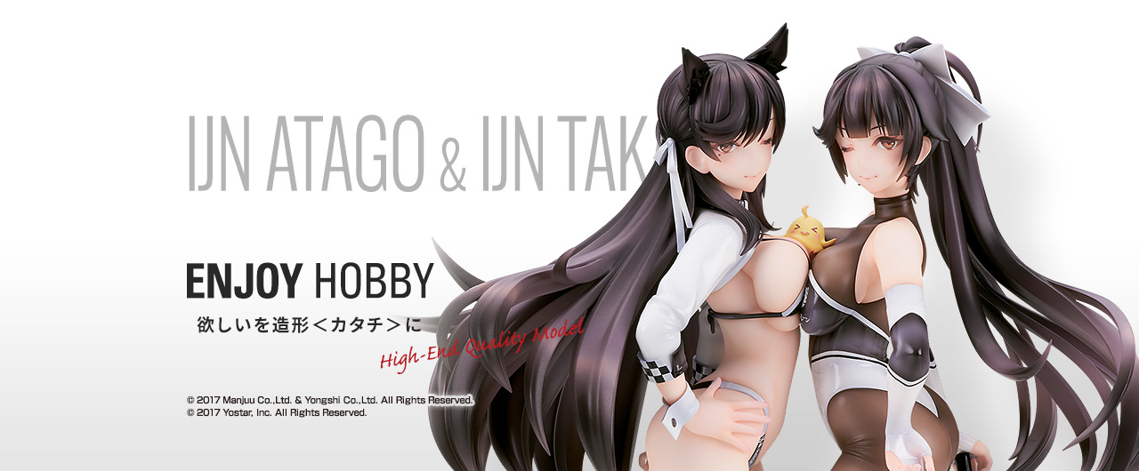 Figurine Azur Lane - Atago et Takao - Ver. Race Queen - 1/7 - Alter