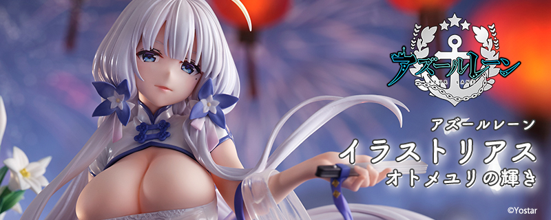 Figurine Azur Lane - Illustrious - Ver. Maiden Lily`s Radiance - Brilliant Journey
