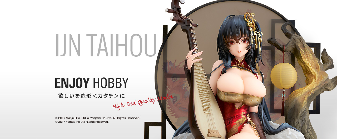 Figurine Azur Lane - Taihou - Ver. Phoenix's Spring Song - 1/7 - Alter