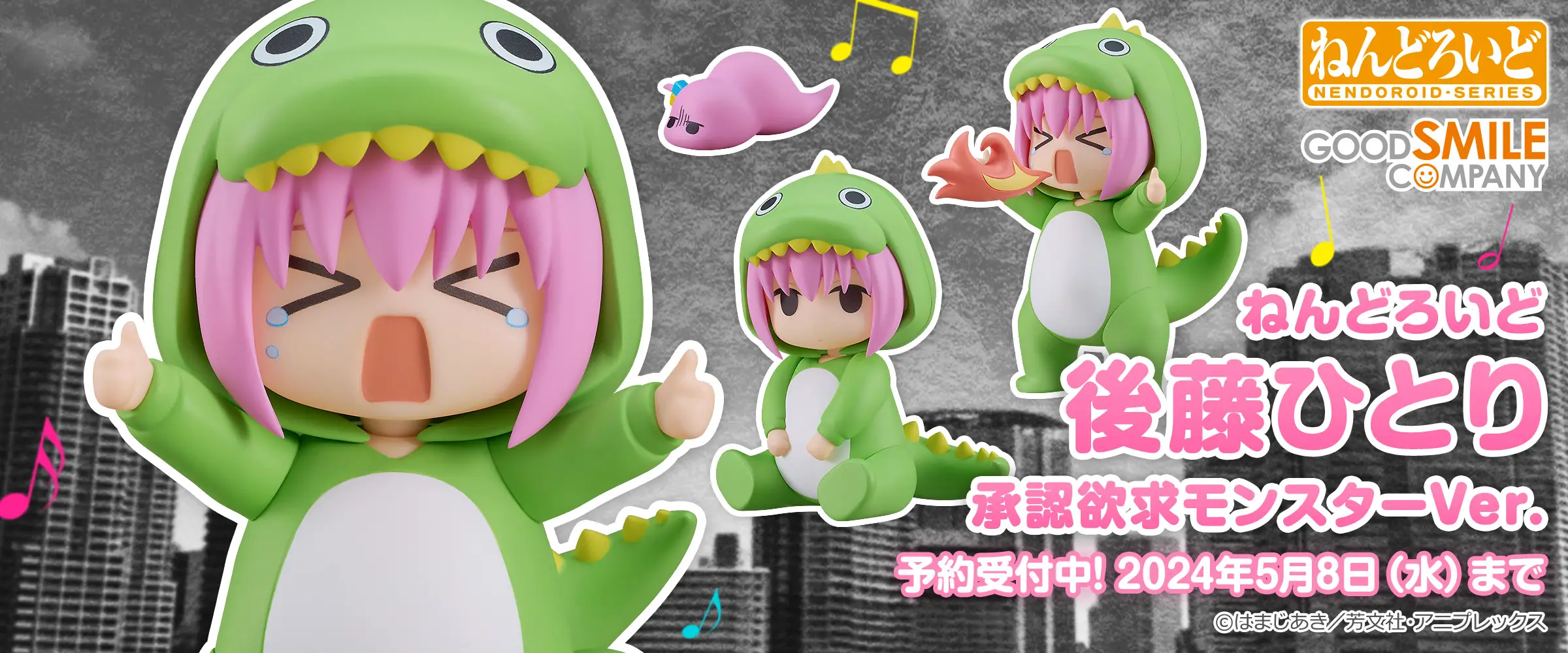 Figurine Bocchi the Rock! - Hitori Gotoh - Ver. Attention-Seeking Monster - Nendoroid - Good Smile Company