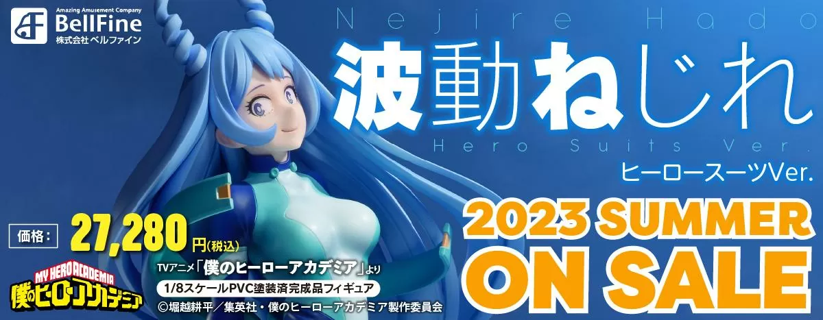 Figurine Boku no Hero Academia - Nejire Hado - Ver. Hero Suit - 1/8 - Bell Fine