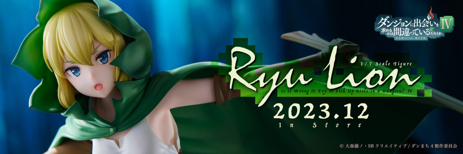Figurine DanMachi: La Légende des Familias - Ryuu Lion - 1/7 - Alice Glint