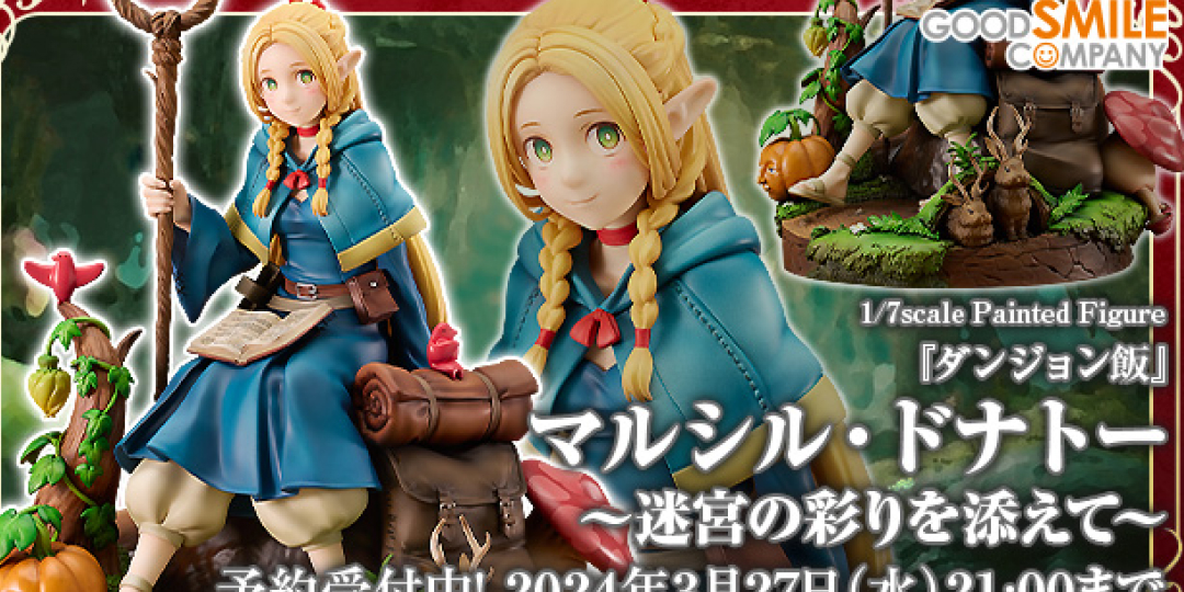 Figurine Dungeon Meshi - Marcille Donato - 1/7 - Good Smile Company