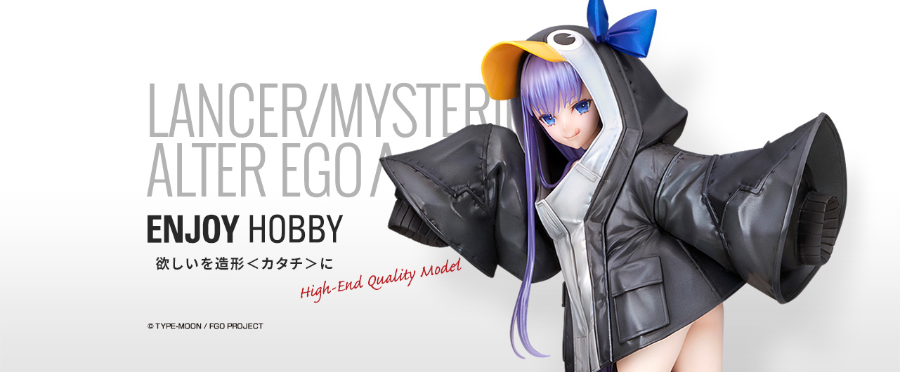 Figurine Fate/Grand Order - Lancer/Mysterious - Ver. Alter Ego Λ - 1/7 - Alter
