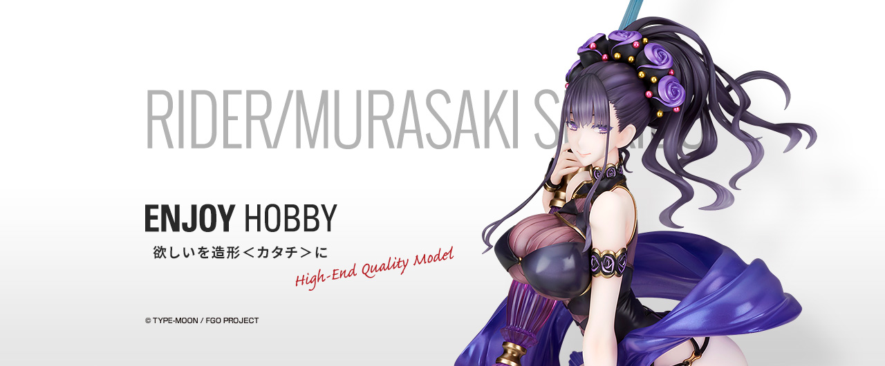 Figurine Fate/Grand Order - Rider/Murasaki Shikibu - 1/6 - Alter