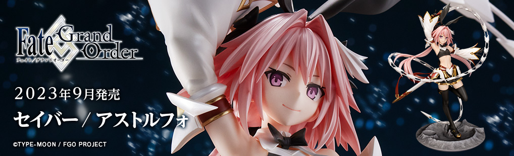 Figurine Fate/Grand Order - Saber/Astolfo - 1/7 - Kotobukiya