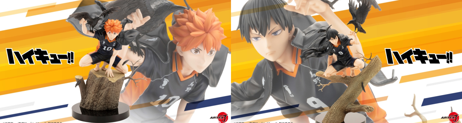 Figurine Haikyuu!! - Shôyô Hinata et Tobio Kageyama - ARTFX J - Kotobukiya Couv A