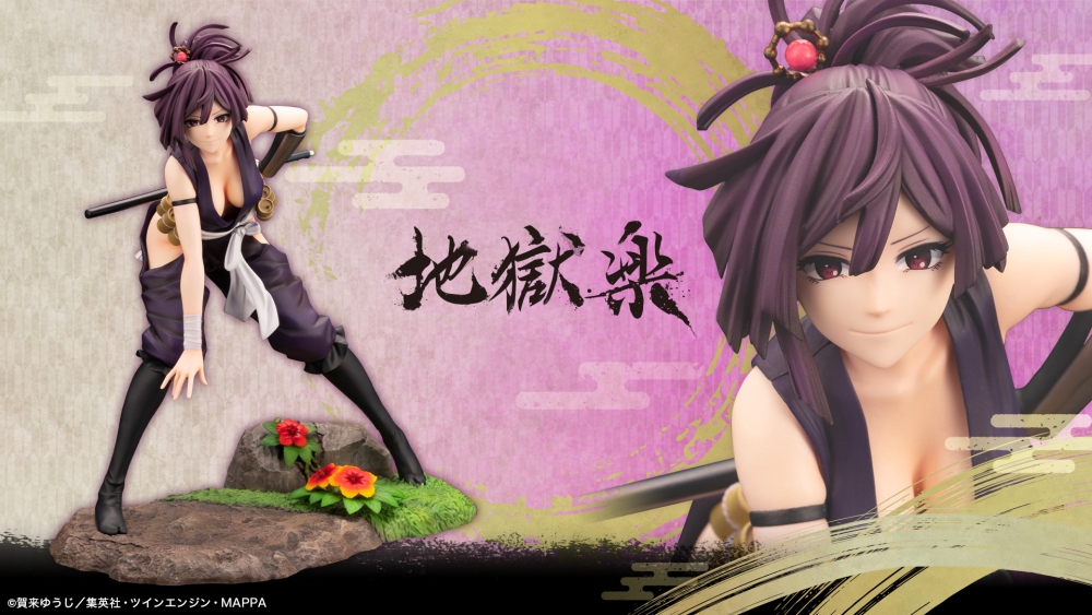 Figurine Hell's Paradise - Yuzuriha - ARTFX J - 1/8 - Kotobukiya