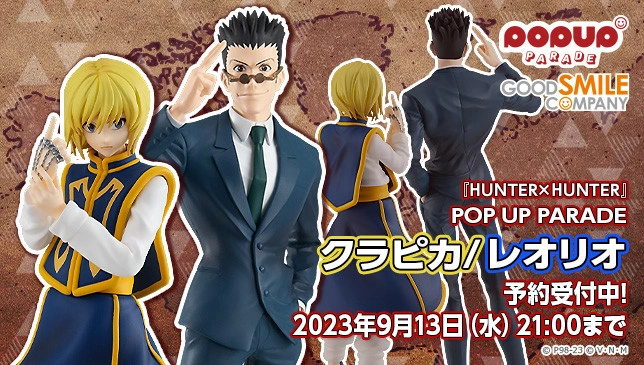 Figurine Hunter x Hunter - Hyskoa et Leorio Paladiknight (Reorio Paradinaito) - Pop Up Parade - Good Smile Company