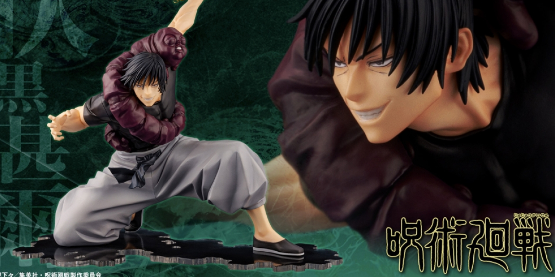 Figurine Jujutsu Kaisen - Toji Fushiguro - 1/8 - ARTFX J - Kotobukiya