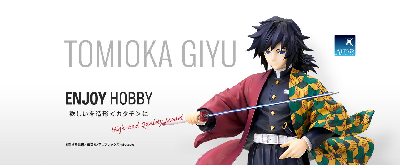 Figurine Kimetsu no Yaiba - Giyu Tomioka - ALTAiR - 1/8 - Alter
