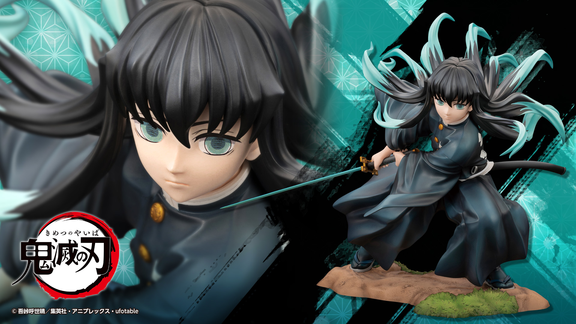 Figurine Kimetsu no Yaiba - Muichiro Tokito - 1/8 - ARTFX J - Kotobukiya