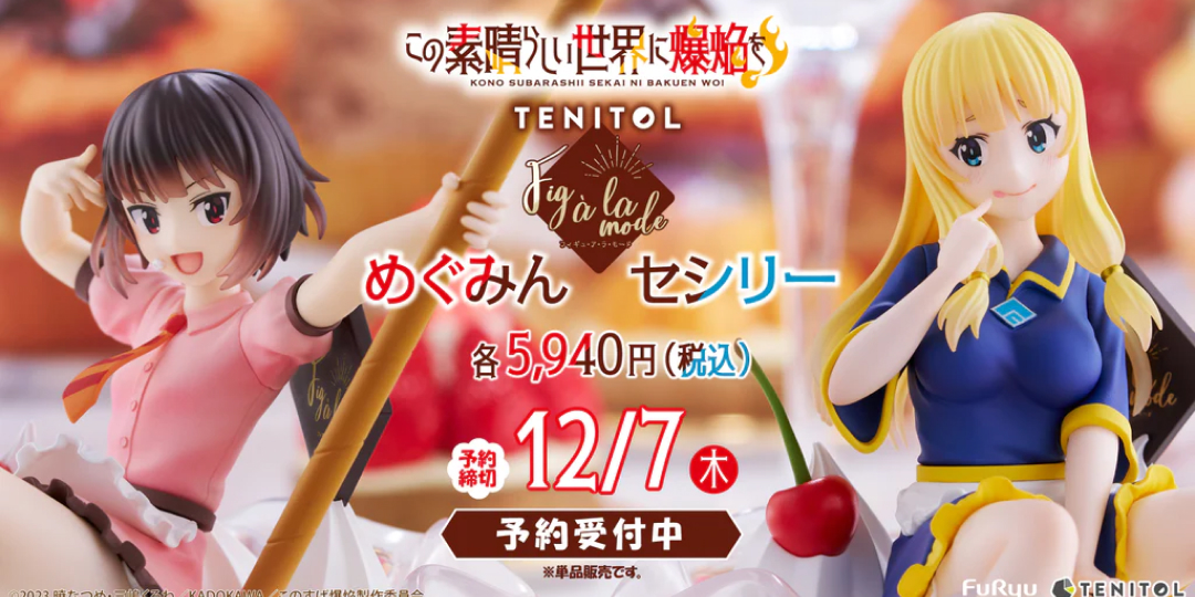 Figurine KonoSuba (Kono Subarashii Sekai ni Bakuen wo!) - Megumin et Cecily - Tenitol [Fig à la mode] - FuRyu