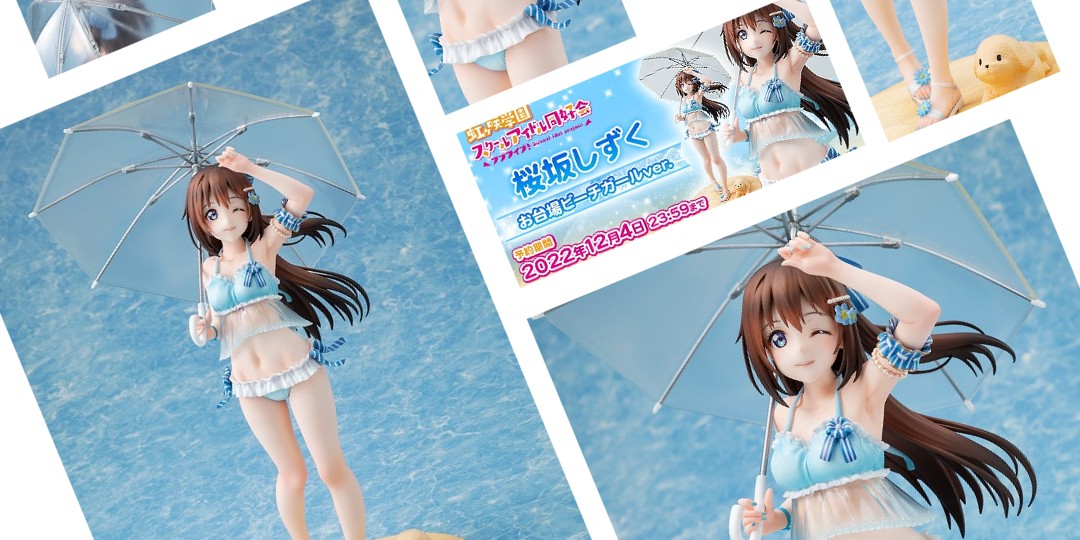 Figurine Love Live! Nijigasaki High School Idol Club - Shizuku Osaka - Ver. Odaiba Beach Girl - 1/7 - KDcolle - Kadokawa