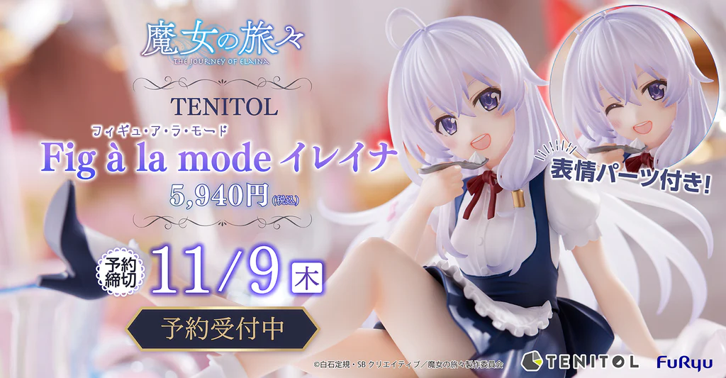 Figurine Majo no Tabitabi - Elaina - Tenitol [Fig à la mode] - FuRyu