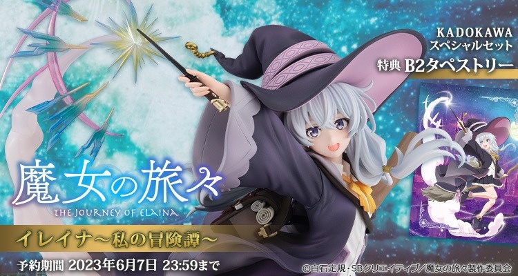 Figurine Majo no Tabitabi - Elaina - Ver. My Adventure Diary - 1/7 - KDcolle - Kadokawa