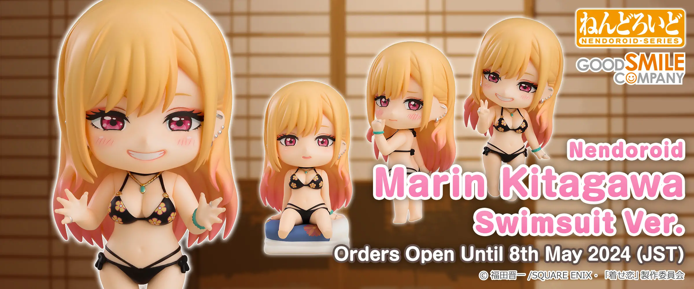 Figurine My Dress-Up Darling - Marin Kitagawa - Ver. Swimsuit - Nendoroid - Good Smile Company
