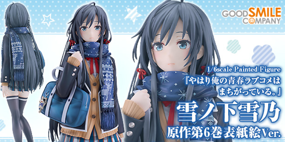 Figurine My Teen Romantic Comedy SNAFU - Yukino Yukinoshita - Ver. Light Novel Volume 6 Cover Illustration - 1/6 - Good Smile Company