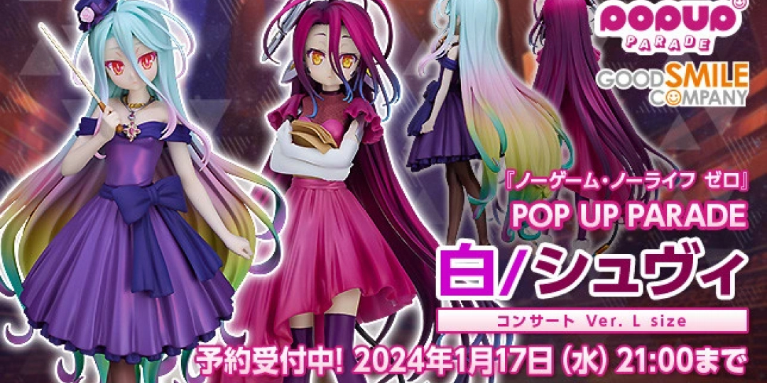 Figurine No Game No Life - Shiro et Schwi Dola - Ver. Concert - Pop Up Parade L - Good Smile Company