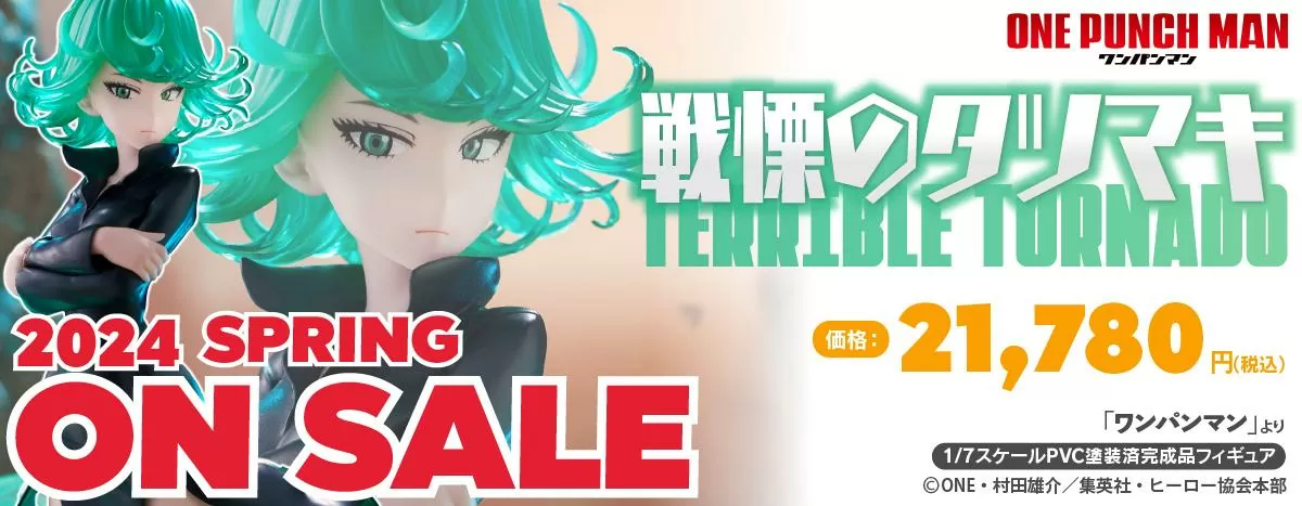 figurine One Punch Man - Tatsumaki - 1/7 - Bell Fine