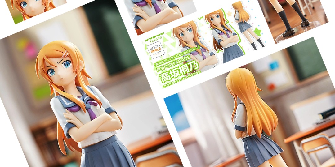 Figurine Ore no Imouto ga Konna ni Kawaii Wake ga Nai (Oreimo) - Kirino Kousaka (Kirine) - Pop Up Parade - Good Smile Company