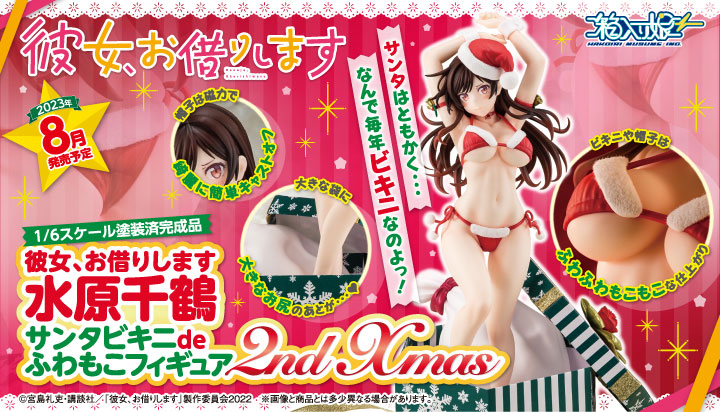 Figurine Rent a Girlfriend - Chizuru Mizuhara - Ver. Santa Bikini/2nd Xmas - 1/6 - Hakoiri Musume