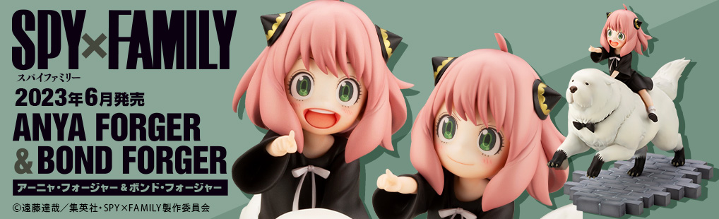Figurine SPY x FAMILY - Anya Forger et Bond - 1/7 - Kotobukiya