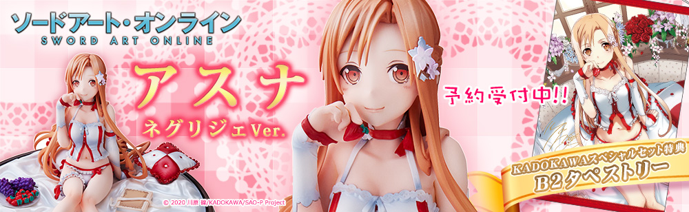 Figurine Sword Art Online - Asura - Ver. Negligee - KDColle - Kadokawa