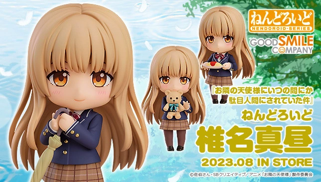Figurine The Angel Next Door Spoils Me Rotten - Mahiru Shiina - Nendoroid - Good Smile Company