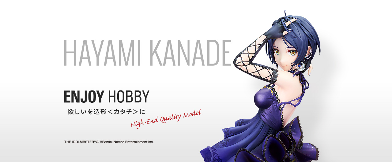 Figurine THE iDOLM@STER Cinderella Girls - Kanade Hayami - Ver. Mystic Dawn - 1/7 - Alter