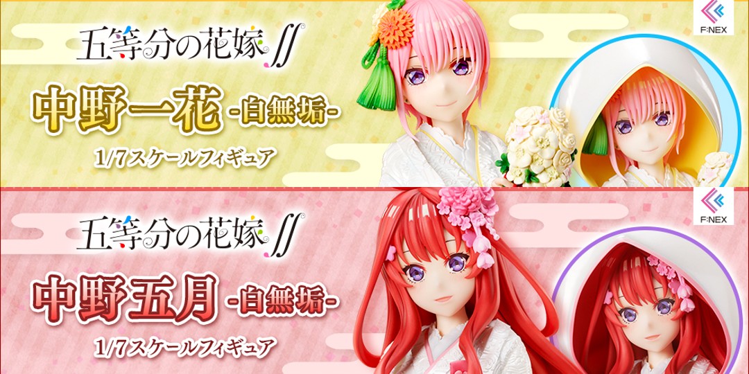 Figurine The Quintessential Quintuplets - Itsuki Nakano et Ichika Nakano - Ver. Shiromuku - 1/7 - F:Nex - FuRyu