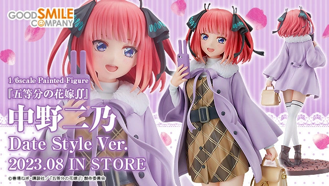 Figurine The Quintessential Quintuplets - Nino Nakano - Ver. Date Style - Good Smile Company