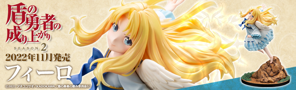 Figurine The Rising of the Shield Hero - Filo - Kotobukiya