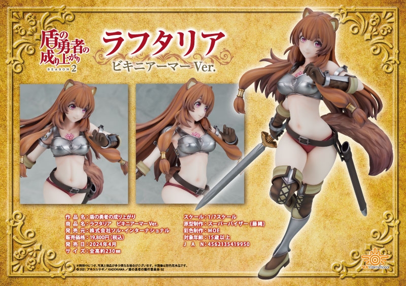 Figurine The Rising of the Shield Hero - Raphtalia - Ver. Bikini Armor - 1/7 - Sol International
