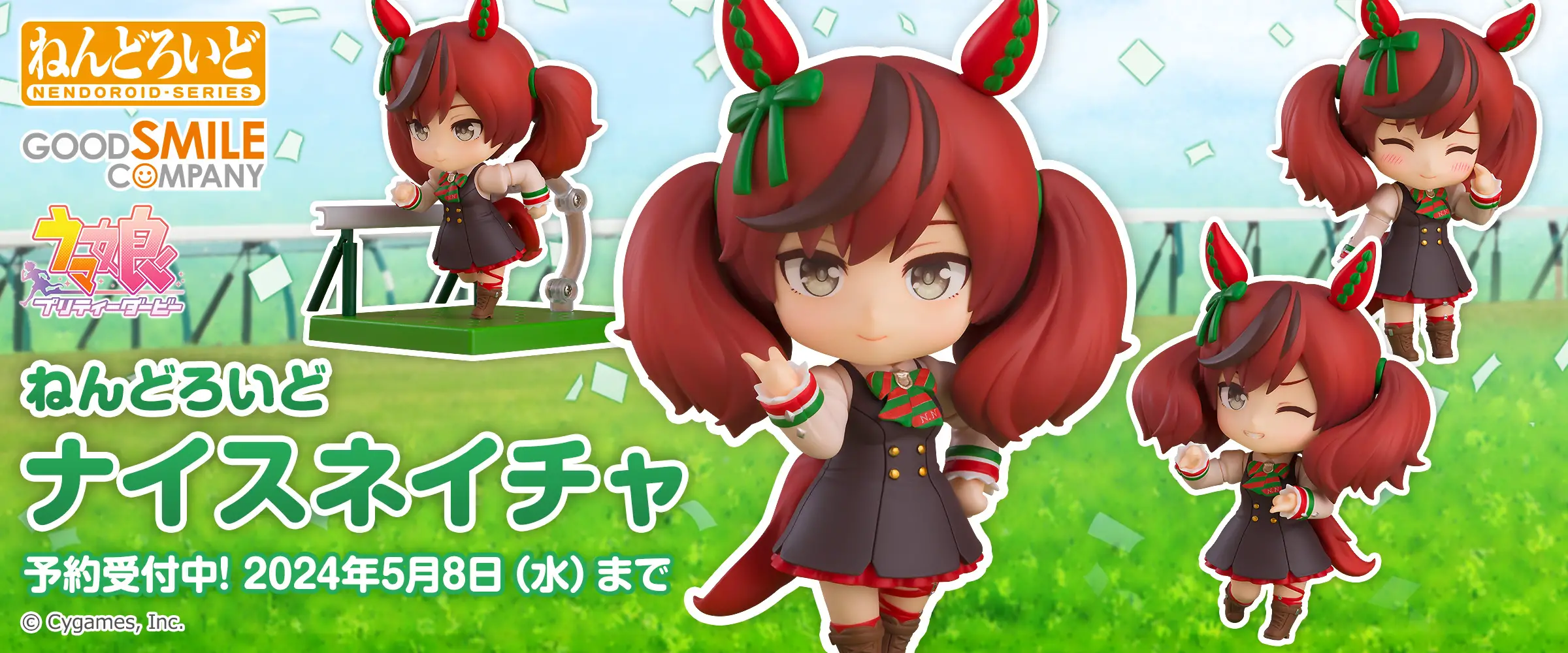Figurine Uma Musume: Pretty Derby - Nice Nature - Nendoroid - Good Smile Company