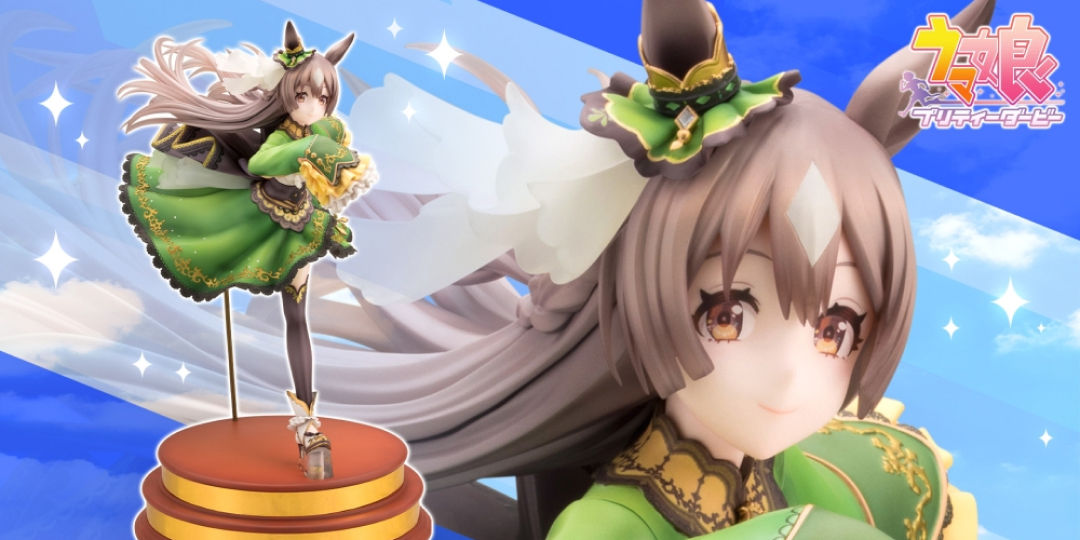 Figurine Uma Musume: Pretty Derby - Satono Diamond - Ver. The Will to Overtake - 1/7 - Kotobukiya