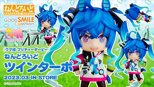 Figurine Uma Musume: Pretty Derby - Twin Turbo - Nendoroid - Good Smile Company