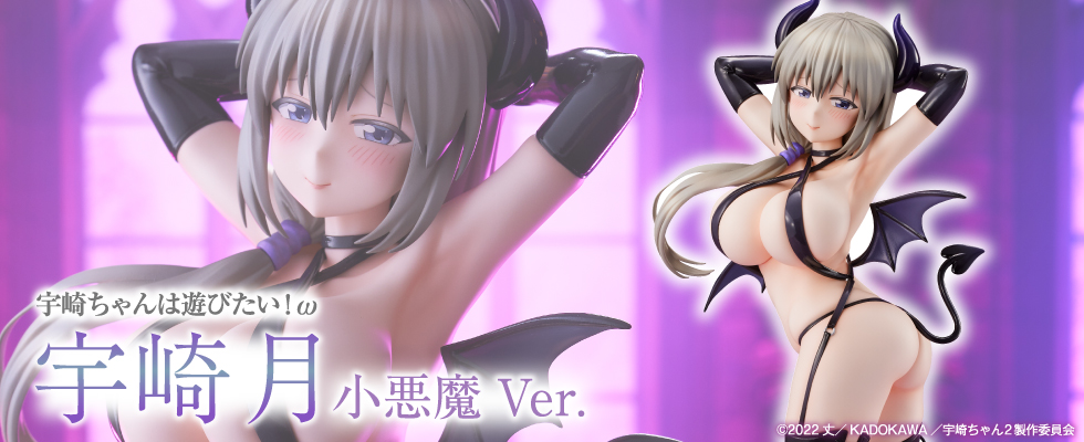 Figurine Uzaki-chan wa Asobitai! - Uzaki Tsuki - Ver. Little Devil - 1/6 - Amakuni