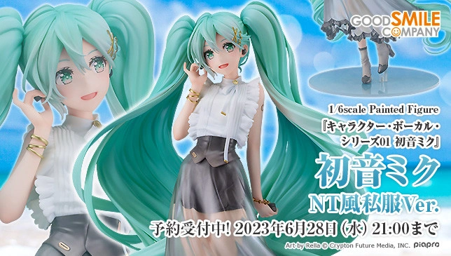 Figurine Vocaloid - Hatsune Miku - Ver. NT Style Casual Wear - 1/6 - Good Smile Company