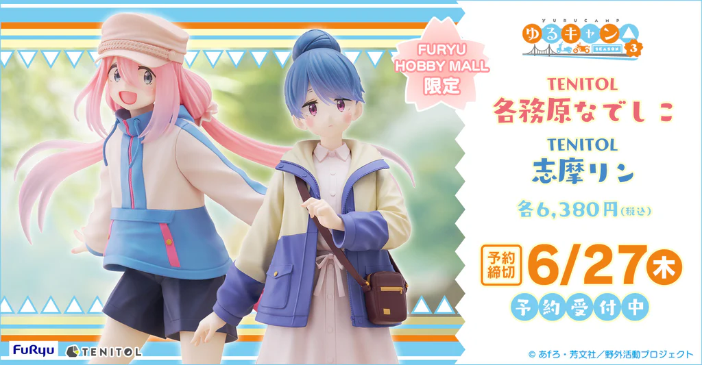 Figurine Yuru Camp - Nadeshiko Kagamihara et Rin Shima - Tenitol - FuRyu