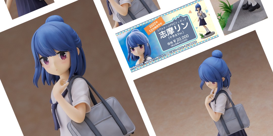 Figurine Yuru Camp - Rin Shima – Ver. Junior High School Student – 1/7 – PLUM